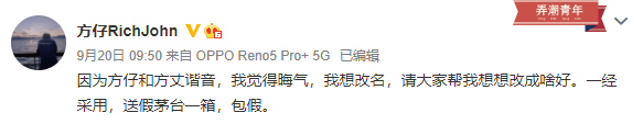 丁飞被抖音Rapper骂SB?方丈嘴炮开火VOB和方仔! | 第5张 | 嘻哈中国 丁飞被抖音Rapper骂SB?方丈嘴炮开火VOB和方仔! | 第5张