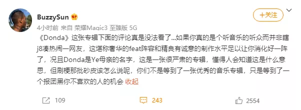 被吐槽饭圈的姜云升真的那么招人讨厌吗? | 第10张 | 嘻哈中国 被吐槽饭圈的姜云升真的那么招人讨厌吗? | 第10张