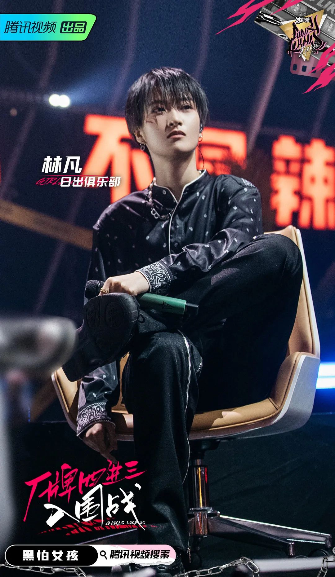 专访日出俱乐部厂牌:把最后的舞台当成我们的演唱会 | 第4张 | 嘻哈中国 专访日出俱乐部厂牌:把最后的舞台当成我们的演唱会 | 第4张