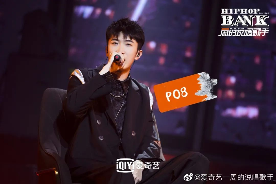 当PO8不再是你熟悉的那个说唱诗人,你是否能懂他的“罪恶感”从何而来? | 第4张 | 嘻哈中国 当PO8不再是你熟悉的那个说唱诗人,你是否能懂他的“罪恶感”从何而来? | 第4张