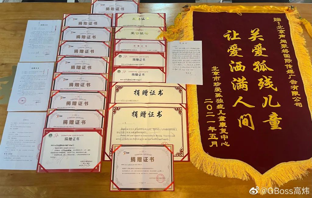 PG One这辈子可能都没法复出了?? | 第5张 | 嘻哈中国 PG One这辈子可能都没法复出了?? | 第5张