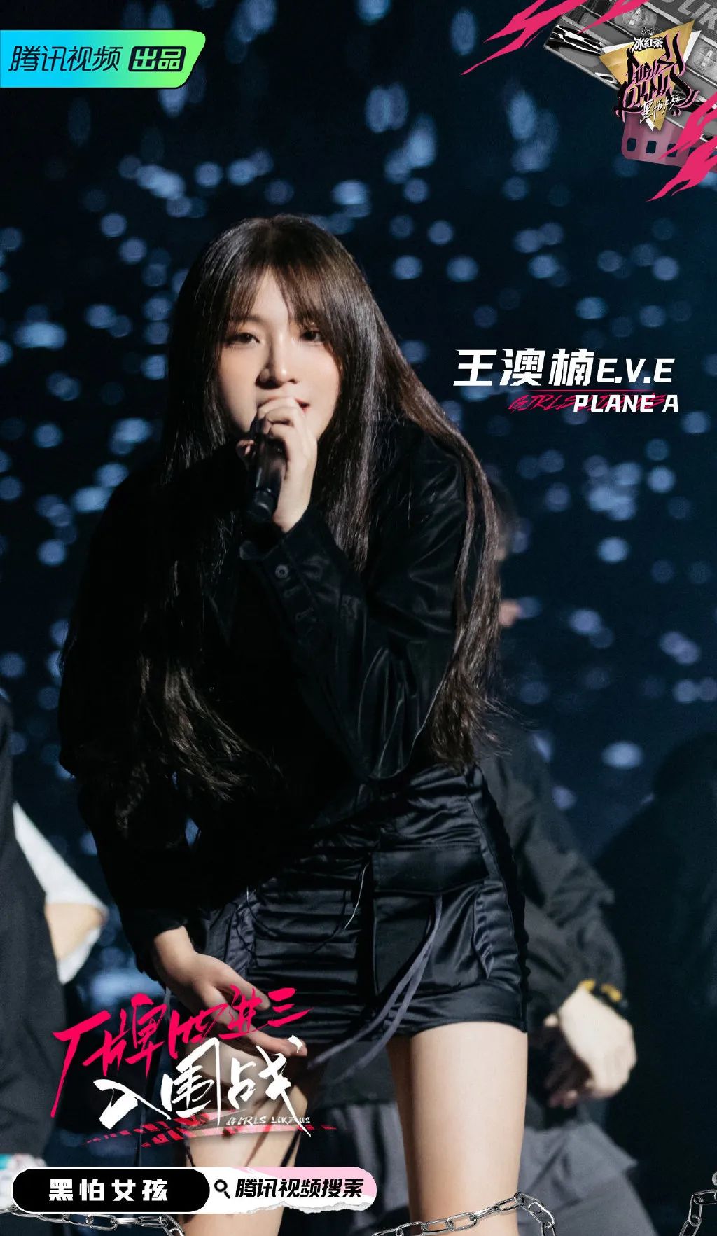 专访《黑怕女孩》PlaneA厂牌:把不理想的厂牌变成了理想的样子 | 第3张 | 嘻哈中国 专访《黑怕女孩》PlaneA厂牌:把不理想的厂牌变成了理想的样子 | 第3张