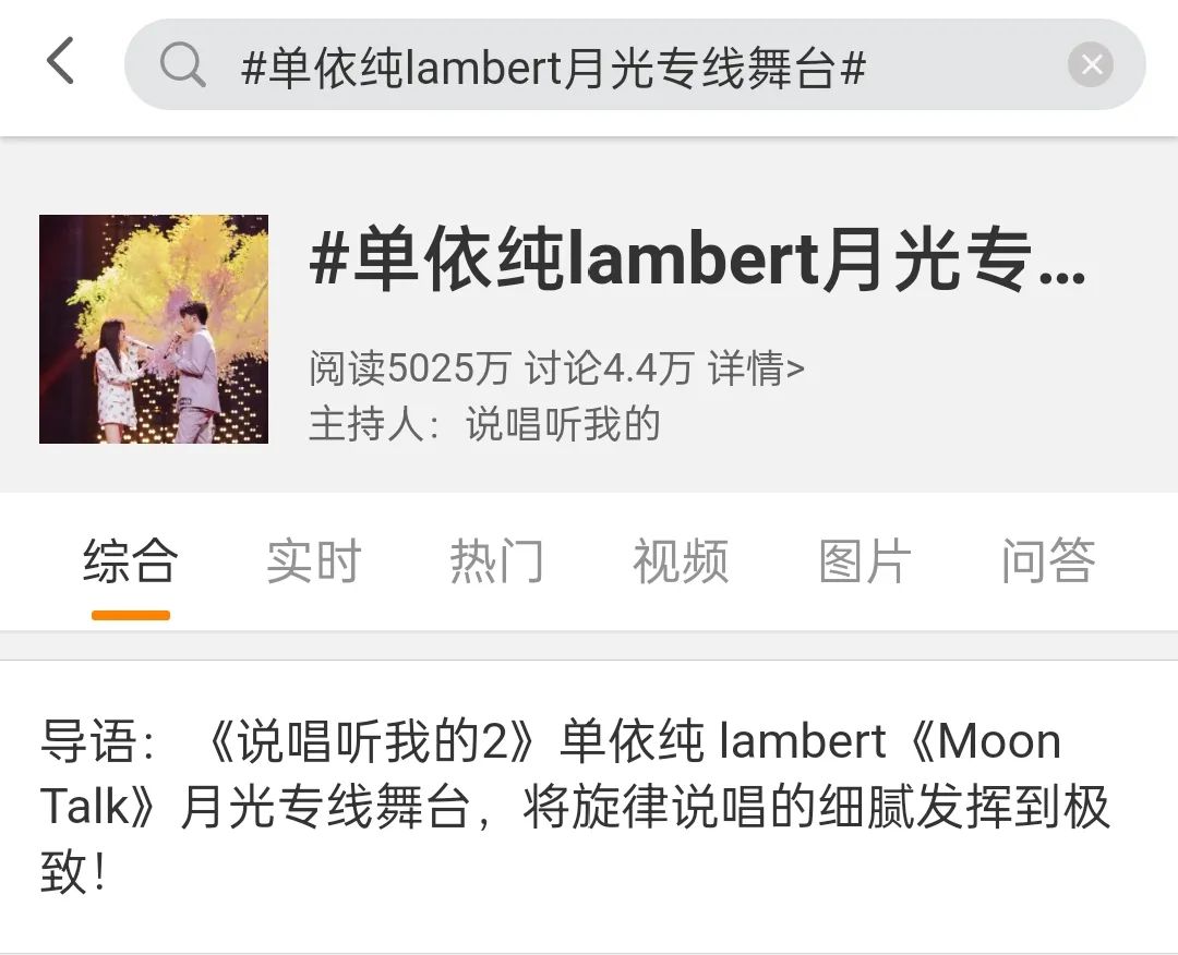 为什么在节目后成为Hit Song的作品,在节目中却很难取得好成绩? | 第12张 | 嘻哈中国 为什么在节目后成为Hit Song的作品,在节目中却很难取得好成绩? | 第12张