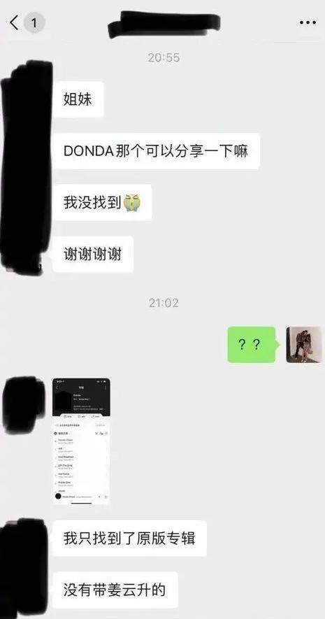 被吐槽饭圈的姜云升真的那么招人讨厌吗? | 第3张 | 嘻哈中国 被吐槽饭圈的姜云升真的那么招人讨厌吗? | 第3张