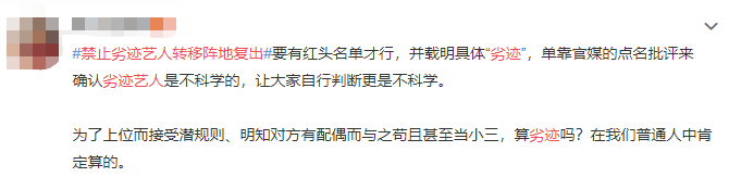 PG One这辈子可能都没法复出了?? | 第11张 | 嘻哈中国 PG One这辈子可能都没法复出了?? | 第11张