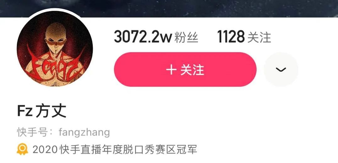 某手网红在diss过后又出说唱！连丁飞都表示挺狠挺正？