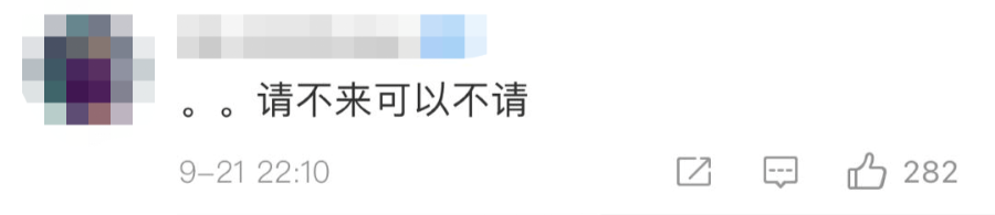 有内幕？今晚大结局却被选手Diss！！！它糊了也是今夏最佳？