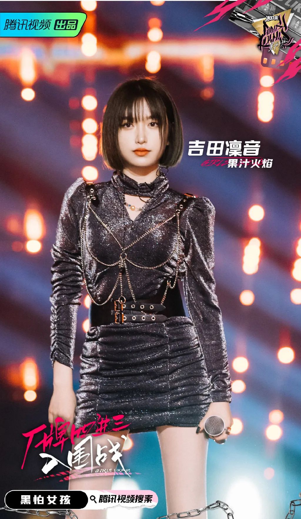 专访《黑怕女孩》果汁火焰厂牌:在这里,我们成为了彼此的家人 | 第5张 | 嘻哈中国 专访《黑怕女孩》果汁火焰厂牌:在这里,我们成为了彼此的家人 | 第5张