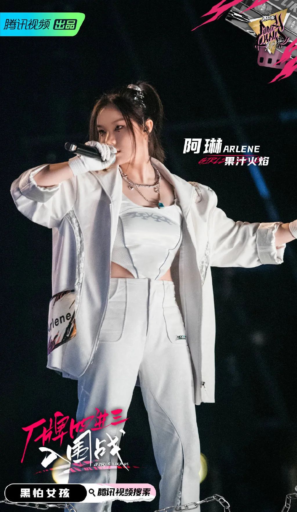 专访《黑怕女孩》果汁火焰厂牌:在这里,我们成为了彼此的家人 | 第4张 | 嘻哈中国 专访《黑怕女孩》果汁火焰厂牌:在这里,我们成为了彼此的家人 | 第4张