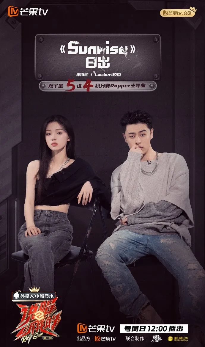 为什么在节目后成为Hit Song的作品,在节目中却很难取得好成绩? | 第2张 | 嘻哈中国 为什么在节目后成为Hit Song的作品,在节目中却很难取得好成绩? | 第2张