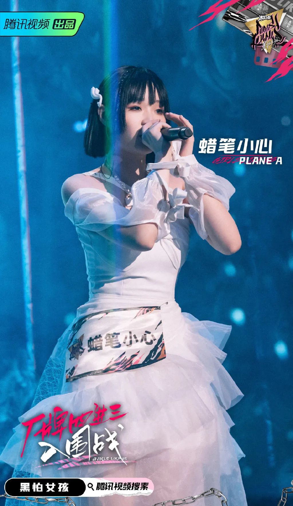 专访《黑怕女孩》PlaneA厂牌:把不理想的厂牌变成了理想的样子 | 第5张 | 嘻哈中国 专访《黑怕女孩》PlaneA厂牌:把不理想的厂牌变成了理想的样子 | 第5张