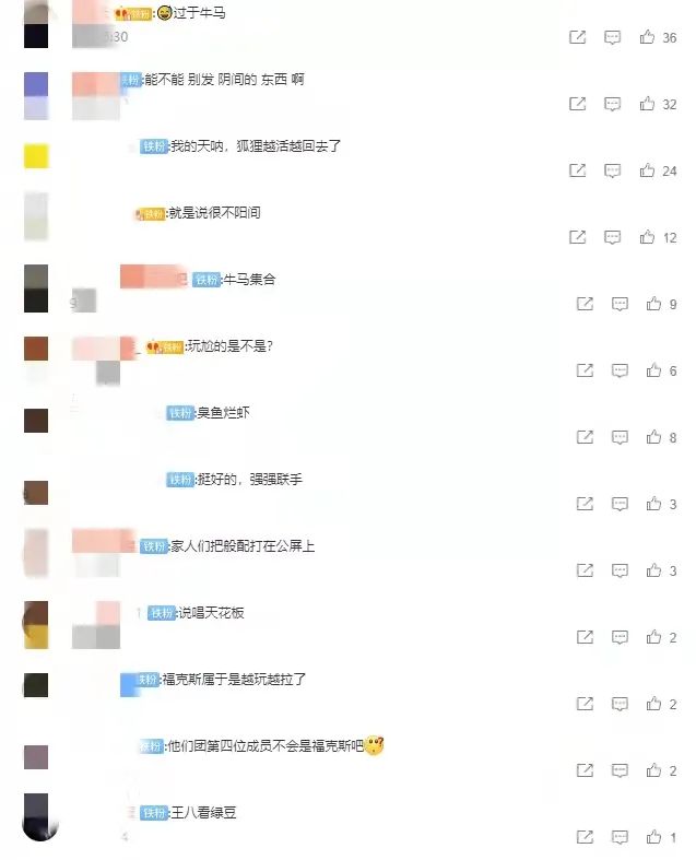 福克斯给暴扣哥王浩轩监棚并为其指导录制新歌，网友评价：“比烂是吧 蛇鼠一窝了”