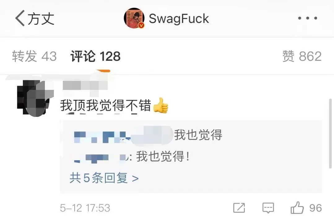 某手网红在diss过后又出说唱！连丁飞都表示挺狠挺正？