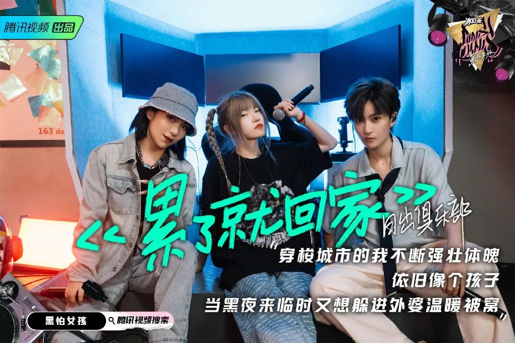 专访日出俱乐部厂牌:把最后的舞台当成我们的演唱会 | 第5张 | 嘻哈中国 专访日出俱乐部厂牌:把最后的舞台当成我们的演唱会 | 第5张