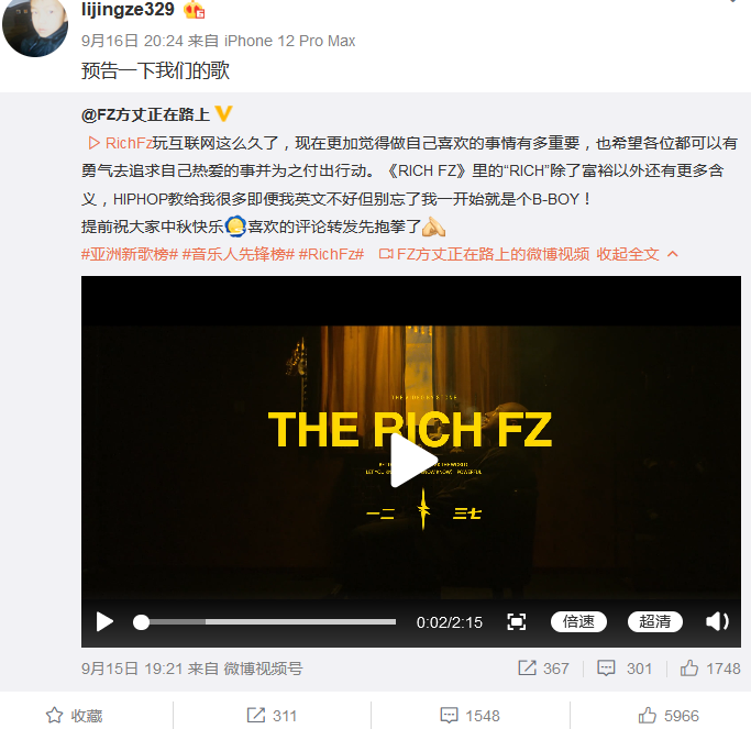 贝贝把verse卖给快手网红方丈很掉价吗? | 第1张 | 嘻哈中国 贝贝把verse卖给快手网红方丈很掉价吗? | 第1张