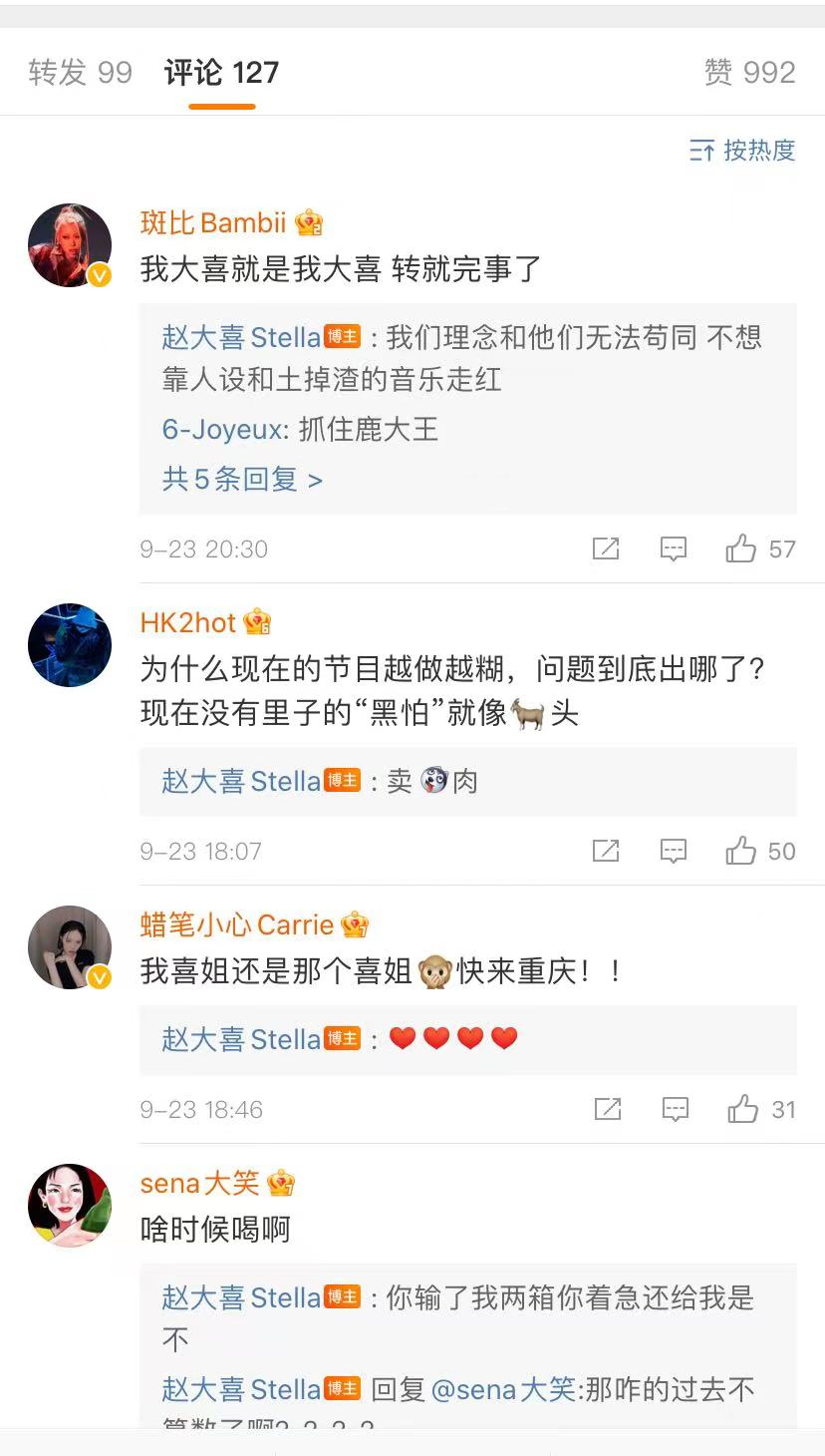 有内幕？今晚大结局却被选手Diss！！！它糊了也是今夏最佳？