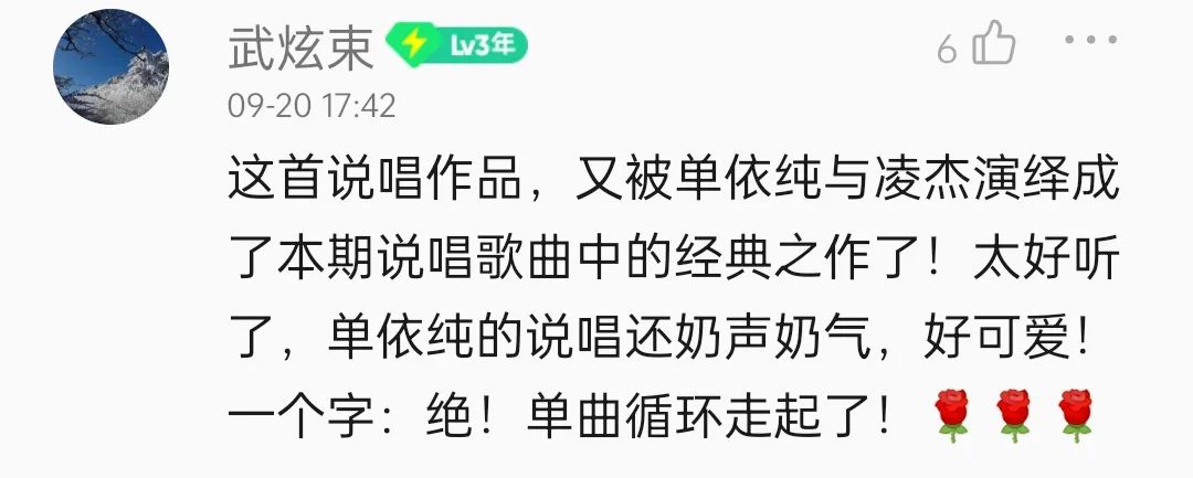 为什么在节目后成为Hit Song的作品,在节目中却很难取得好成绩? | 第10张 | 嘻哈中国 为什么在节目后成为Hit Song的作品,在节目中却很难取得好成绩? | 第10张