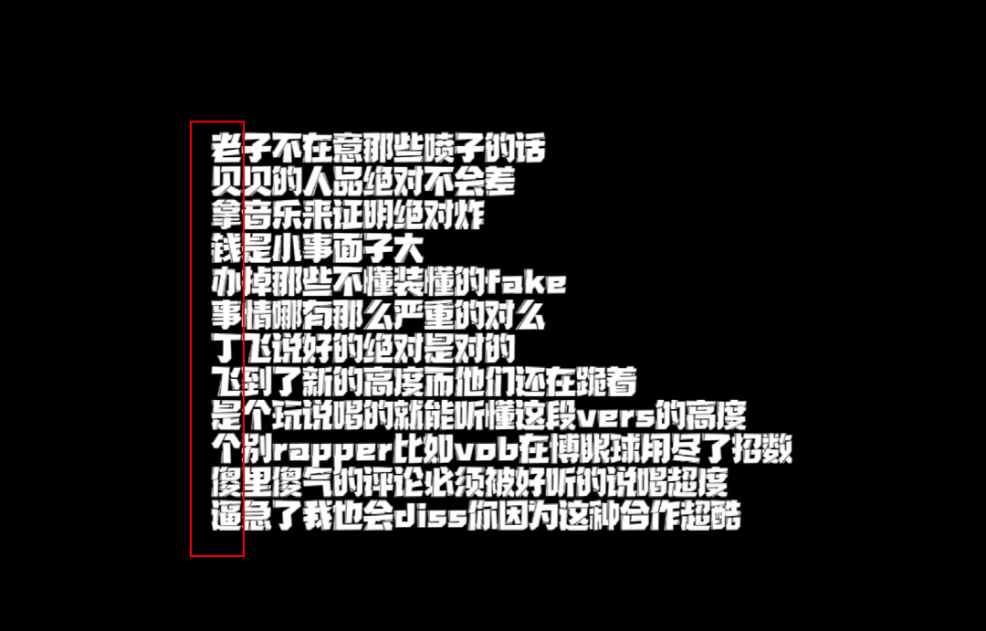 丁飞被抖音Rapper骂SB?方丈嘴炮开火VOB和方仔! | 第8张 | 嘻哈中国 丁飞被抖音Rapper骂SB?方丈嘴炮开火VOB和方仔! | 第8张