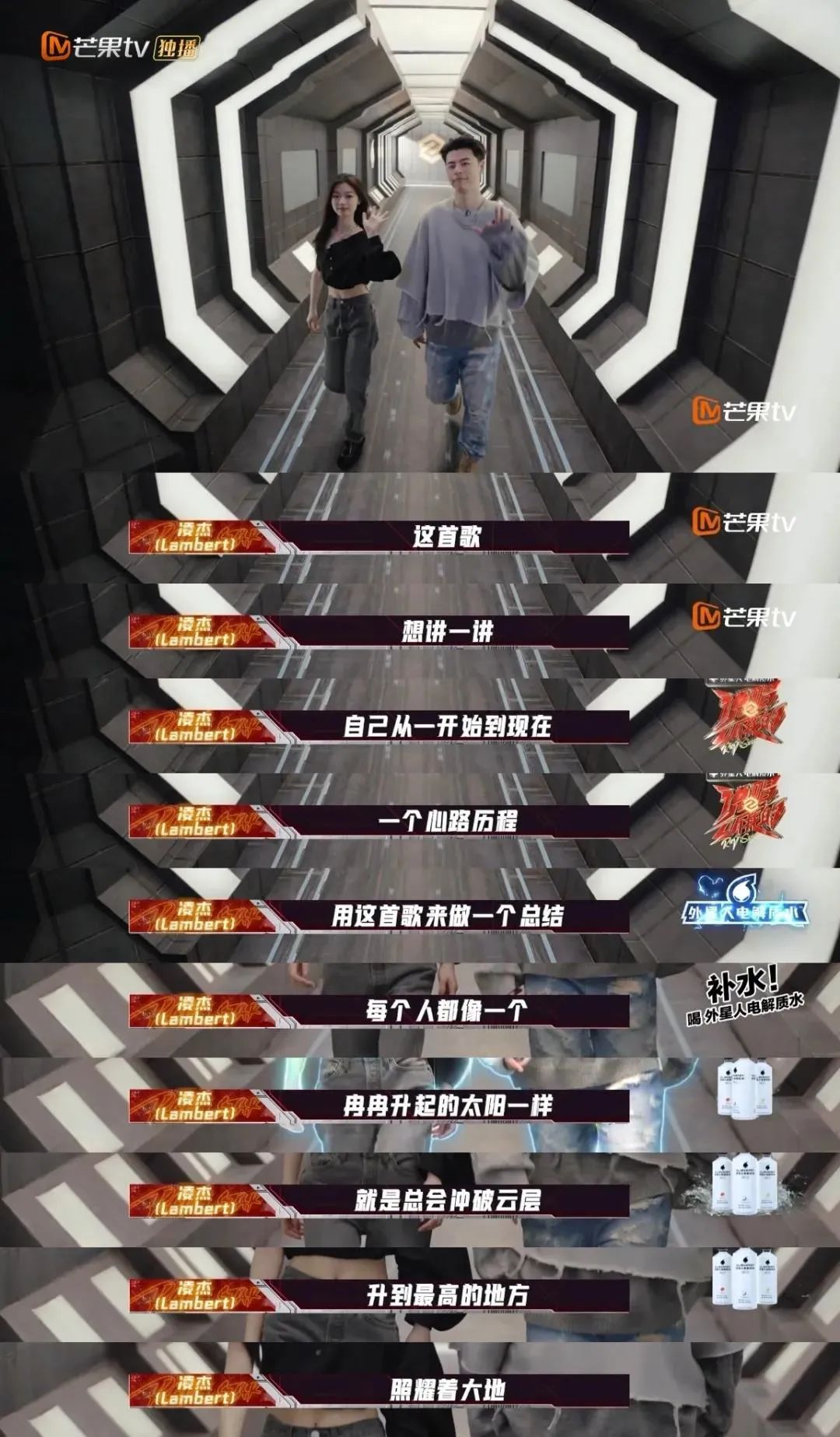 为什么在节目后成为Hit Song的作品,在节目中却很难取得好成绩? | 第5张 | 嘻哈中国 为什么在节目后成为Hit Song的作品,在节目中却很难取得好成绩? | 第5张