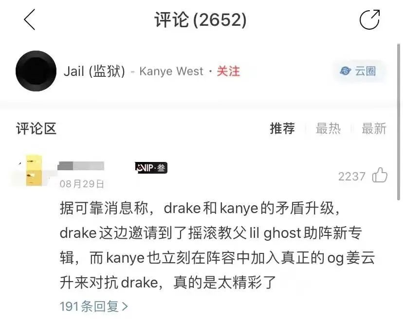 被吐槽饭圈的姜云升真的那么招人讨厌吗? | 第4张 | 嘻哈中国 被吐槽饭圈的姜云升真的那么招人讨厌吗? | 第4张