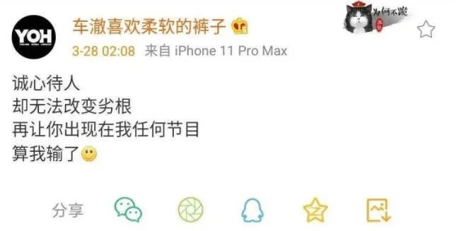 福克斯给暴扣哥王浩轩监棚并为其指导录制新歌，网友评价：“比烂是吧 蛇鼠一窝了”