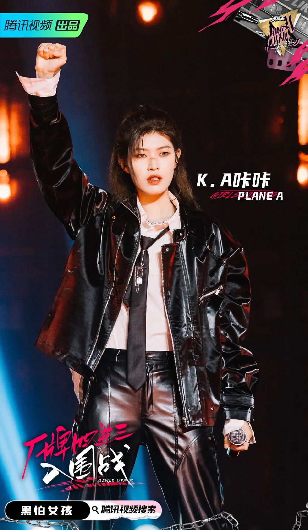 专访《黑怕女孩》PlaneA厂牌:把不理想的厂牌变成了理想的样子 | 第1张 | 嘻哈中国 专访《黑怕女孩》PlaneA厂牌:把不理想的厂牌变成了理想的样子 | 第1张