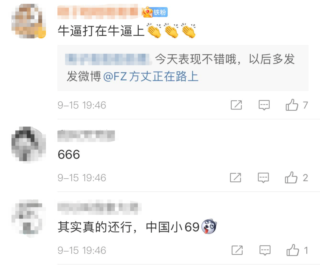 某手网红在diss过后又出说唱！连丁飞都表示挺狠挺正？