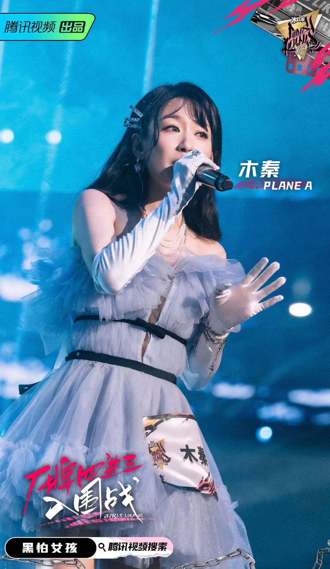 专访《黑怕女孩》PlaneA厂牌:把不理想的厂牌变成了理想的样子 | 第2张 | 嘻哈中国 专访《黑怕女孩》PlaneA厂牌:把不理想的厂牌变成了理想的样子 | 第2张