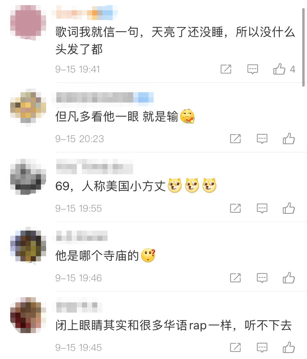 某手网红在diss过后又出说唱！连丁飞都表示挺狠挺正？