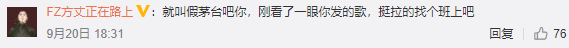 丁飞被抖音Rapper骂SB?方丈嘴炮开火VOB和方仔! | 第6张 | 嘻哈中国 丁飞被抖音Rapper骂SB?方丈嘴炮开火VOB和方仔! | 第6张