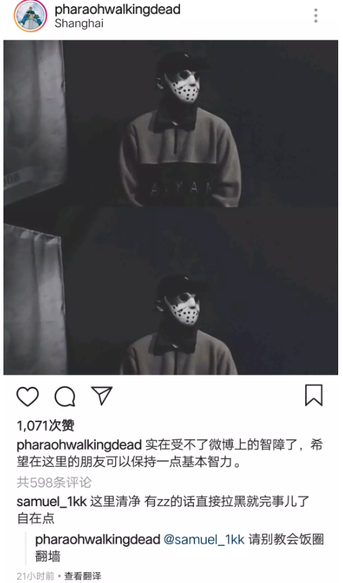 法老竟然也宣布退网！还和小精灵用了KnowKnow的歌当BGM！！