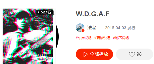 法老竟然也宣布退网！还和小精灵用了KnowKnow的歌当BGM！！