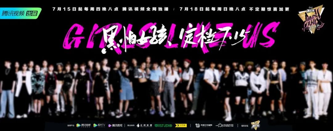 靠着被选手Diss、嘉宾输比赛才能获得关注，它为何成了历年热度最低最糊的说唱节目 | 第2张