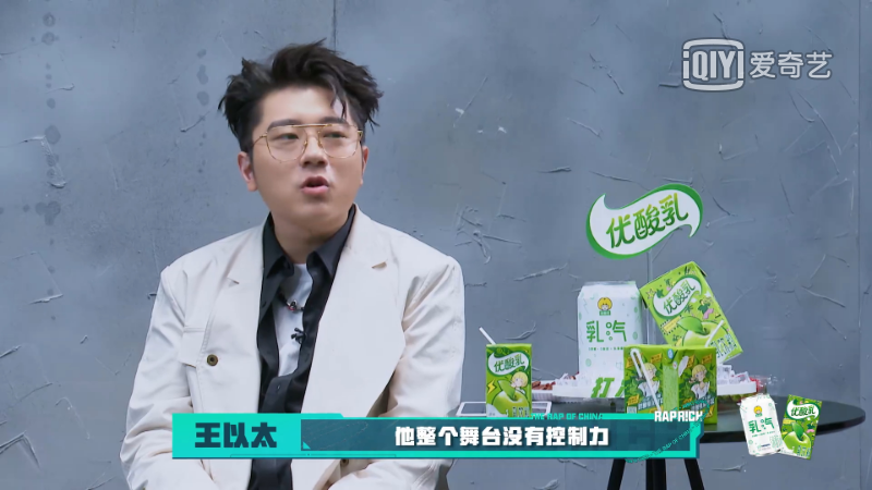 这可能是热狗最错误的一次决定!选手当场质疑热狗:我彩排没忘词,为什么不选我? | 第10张 | 嘻哈中国 这可能是热狗最错误的一次决定!选手当场质疑热狗:我彩排没忘词,为什么不选我? | 第10张