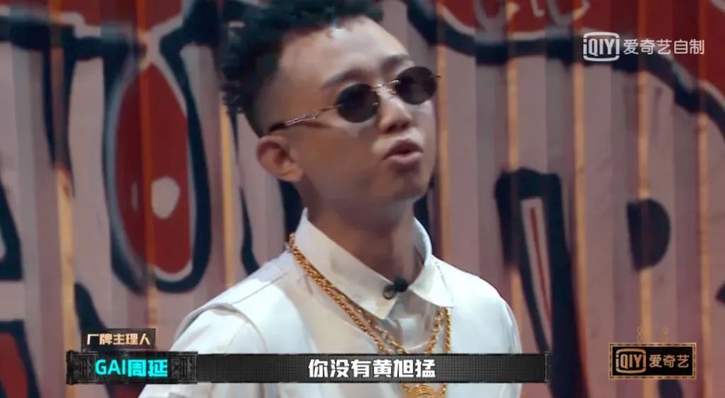 黄旭被八口的兄弟diss了,因为《教官》里的一句歌词 | 第4张 | 嘻哈中国 黄旭被八口的兄弟diss了,因为《教官》里的一句歌词 | 第4张