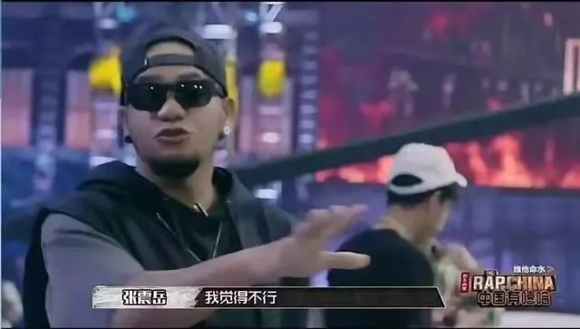 嫌法老伴奏太长、JD出来太早、王以太都没合理说法，说唱综艺中有多少莫名其妙的淘汰理由？