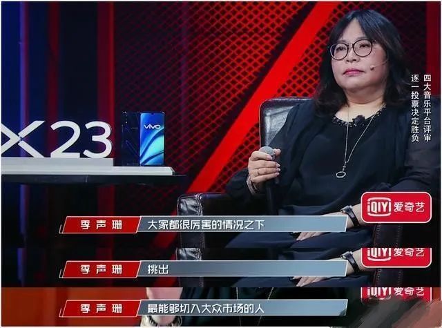 嫌法老伴奏太长、JD出来太早、王以太都没合理说法，说唱综艺中有多少莫名其妙的淘汰理由？