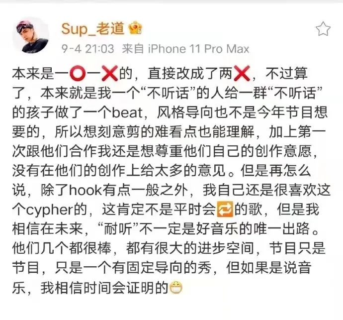 有嘻哈 新说唱 唱作人 哥哥全部遭遇下架,歌手被迫退赛,为何受伤的总是GAI? | 第9张 | 嘻哈中国 有嘻哈 新说唱 唱作人 哥哥全部遭遇下架,歌手被迫退赛,为何受伤的总是GAI? | 第9张