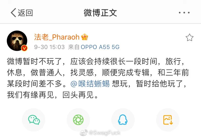 法老竟然也宣布退网！还和小精灵用了KnowKnow的歌当BGM！！