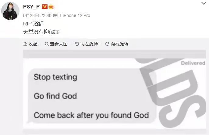 它夺走了年仅18岁的rapper的生命,还有rapper因为它发博公开遗书、准备自杀… | 第5张 | 嘻哈中国 它夺走了年仅18岁的rapper的生命,还有rapper因为它发博公开遗书、准备自杀… | 第5张