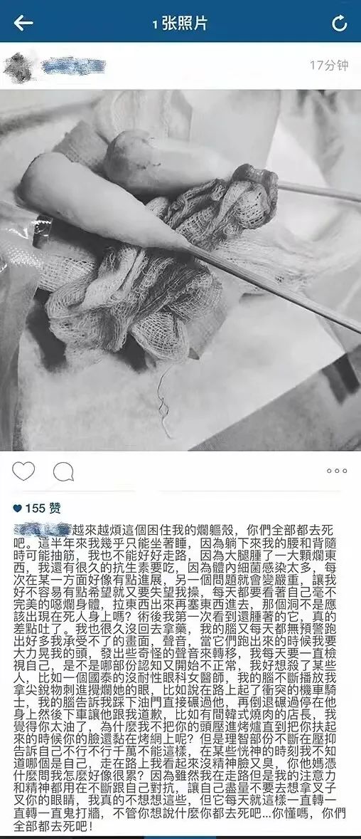 它夺走了年仅18岁的rapper的生命,还有rapper因为它发博公开遗书、准备自杀… | 第9张 | 嘻哈中国 它夺走了年仅18岁的rapper的生命,还有rapper因为它发博公开遗书、准备自杀… | 第9张