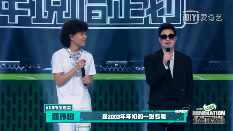 这可能是热狗最错误的一次决定!选手当场质疑热狗:我彩排没忘词,为什么不选我? | 第6张 | 嘻哈中国 这可能是热狗最错误的一次决定!选手当场质疑热狗:我彩排没忘词,为什么不选我? | 第6张