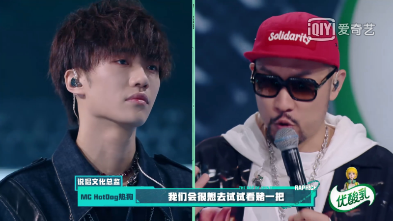 这可能是热狗最错误的一次决定!选手当场质疑热狗:我彩排没忘词,为什么不选我? | 第8张 | 嘻哈中国 这可能是热狗最错误的一次决定!选手当场质疑热狗:我彩排没忘词,为什么不选我? | 第8张