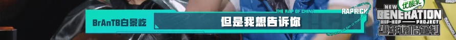 黄旭和艾热回应那奇沃夫?和小白谈PGONE、和艾福杰尼久违合体! | 第3张 | 嘻哈中国 黄旭和艾热回应那奇沃夫?和小白谈PGONE、和艾福杰尼久违合体! | 第3张