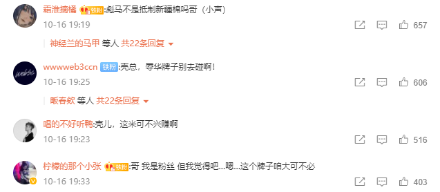 有网友用GAI嘲讽红花会,表示GAI站上的舞台 红花会一辈子都站不上去,弹壳留言回复 | 第7张 | 嘻哈中国 有网友用GAI嘲讽红花会,表示GAI站上的舞台 红花会一辈子都站不上去,弹壳留言回复 | 第7张