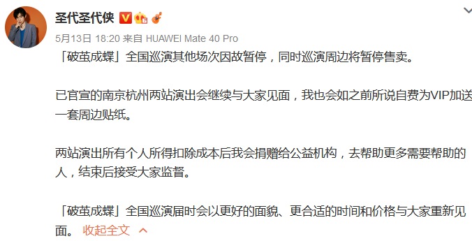 有位爸爸听到圣代的《书院来信》后,把他女儿救了出来 | 第3张 | 嘻哈中国 有位爸爸听到圣代的《书院来信》后,把他女儿救了出来 | 第3张