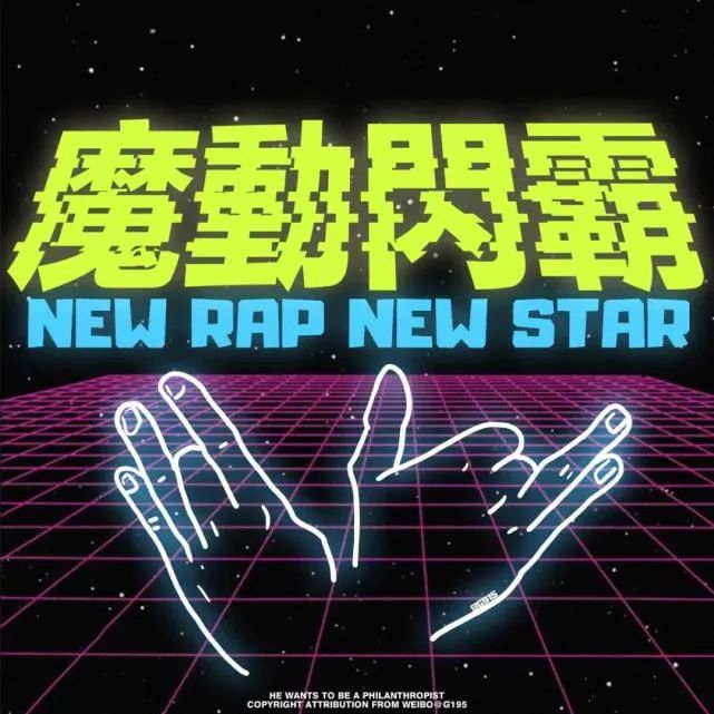 GAI、李尔新在这件事上翻车,福克斯、那奇沃夫的愤怒与它有关,但HipHop离不开它! | 第23张 | 嘻哈中国 GAI、李尔新在这件事上翻车,福克斯、那奇沃夫的愤怒与它有关,但HipHop离不开它! | 第23张