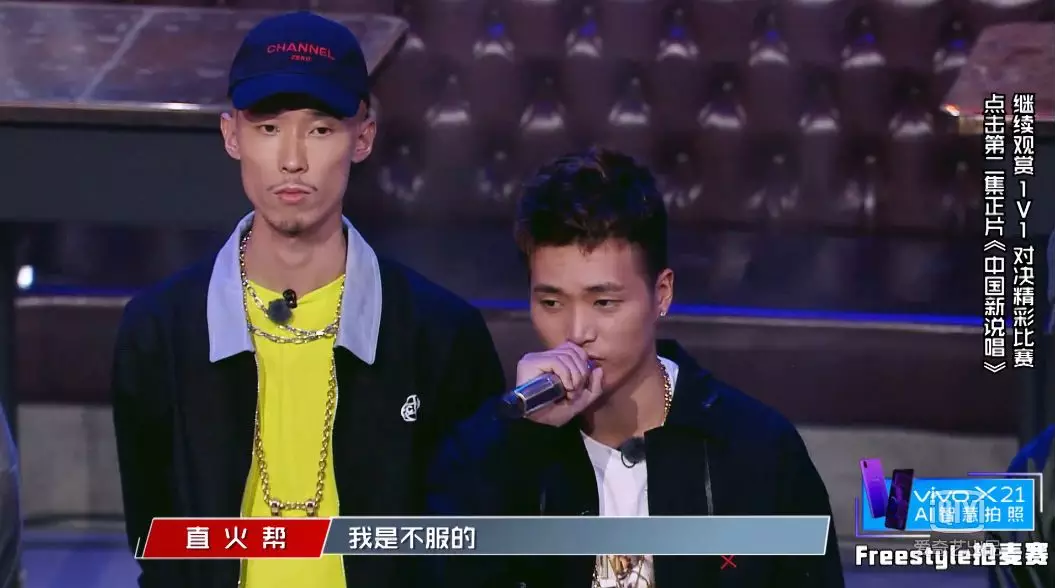 嫌法老伴奏太长、JD出来太早、王以太都没合理说法，说唱综艺中有多少莫名其妙的淘汰理由？