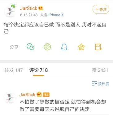 嫌法老伴奏太长、JD出来太早、王以太都没合理说法，说唱综艺中有多少莫名其妙的淘汰理由？