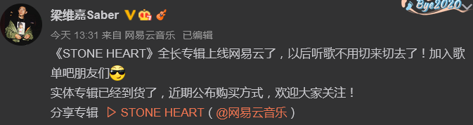 网易云、QQ音乐放弃独家版权后，可以卸载其中一个吗？